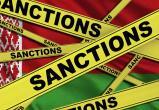 Швейцария ввела санкции против Беларуси из-за украинского конфликта