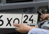 Эстония запретила въезд машин с российскими номерами с 13 сентября