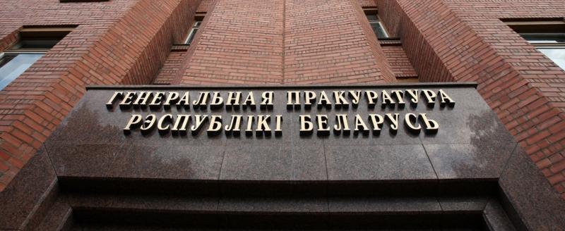 Законопроект о запрете пропаганды чайлдфри и ЛГБТ готовят в Беларуси