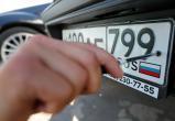 МВД Эстонии призвало конфисковывать авто с российскими номерами