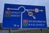 Надписи на латинице уберут с указателей в Беларуси