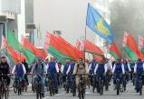 В Беларуси празднуют День народного единства