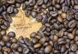 Эфиопия запретила вывоз кофе из страны