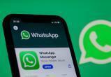 Мессенджер WhatsApp перестанет работать на старых смартфонах с Android