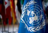ООН: блокада сектора Газа нарушает международное право