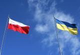 В Польше предложили выставить Украине счет за предоставленную помощь
