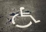 В Украине хотят отказаться от термина инвалидность