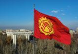 Кыргызстан отменил визаран для иностранцев