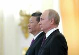 Путин и Си Цзиньпин проводят встречу в Пекине