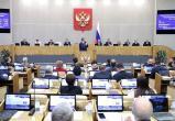 Госдума России отменила ратификацию Договора о запрещении ядерных испытаний
