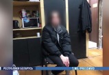 Девятиклассница везла психотропы из Витебска в Новополоцк
