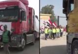 17 грузовиков с гуманитарной помощью приехали в Газу из Египта