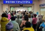 В Минздраве высказались об очередях в поликлиниках Беларуси