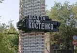 21 человек погиб из-за взрыва на шахте в Казахстане
