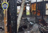 Супруги сгорели в Могилевской области
