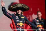 Макс Ферстаппен поставил рекорд «Формулы-1» при победе на Гран-при Мексики