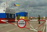 Россия остановила безвизовый режим с Украиной