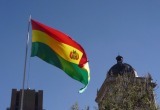 Боливия разрывает дипломатические отношения с Израилем