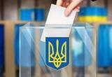 В Украине весной пройдут выборы, сообщили в Раде