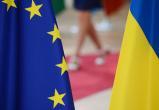 Reuters: переговоры с Украиной о членстве в ЕС начнутся в 2024 году