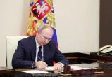 Путин подписал указ об обмене замороженных активов россиян до 100 тысяч рублей