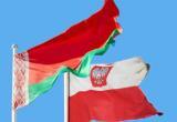 Лукашенко: Беларусь не хочет противостояния с Польшей