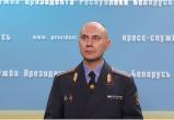 Замглавы МВД рассказал об обысках у уехавших белорусов