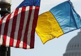 США выделили Украине $200 млн на оборону