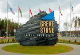 Выручка парка «Великий камень» за 2023 год достигнет 1 миллиарда рублей
