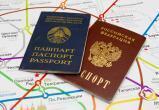 Путин упростил получение гражданства России для белорусов