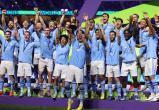 «Манчестер Сити» впервые выиграл клубный чемпионат мира