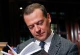 Смещение киевского режима - цель СВО, сказал Медведев