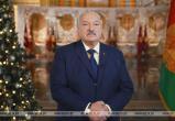 Люди в погонах, спасибо за мир: как Лукашенко поздравил белорусов с Новым годом