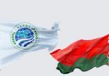 Беларусь присоединилась к 11 международным документам ШОС