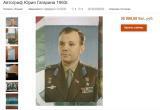 Житель Барановичей продает автограф Гагарина за 35 тысяч рублей