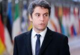 Во Франции назначен самый молодой премьер-министр в истории