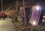 В аварии с автобусом в Турции погибли 9 человек