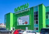 Часть магазинов «Алми» закроют в Беларуси