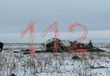 Самолет Ил-76 с пленными ВСУ разбился в Белгородской области
