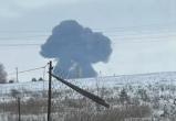 Минобороны России назвало терактом крушение Ил-76 под Белгородом