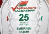 В Беларуси стартовала предвыборная агитация