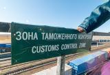 Форму для ВСУ перевозили в поезде через Россию