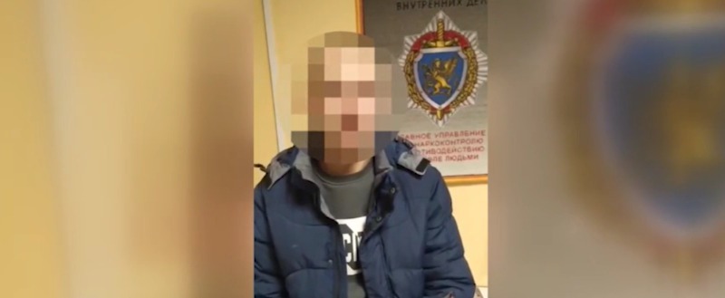 Таксисту-наркокурьеру из Минска грозит 15 лет тюрьмы