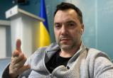 В России заочно арестовали бывшего советника Зеленского Арестовича