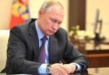Путин подписал закон о конфискации имущества за военные фейки