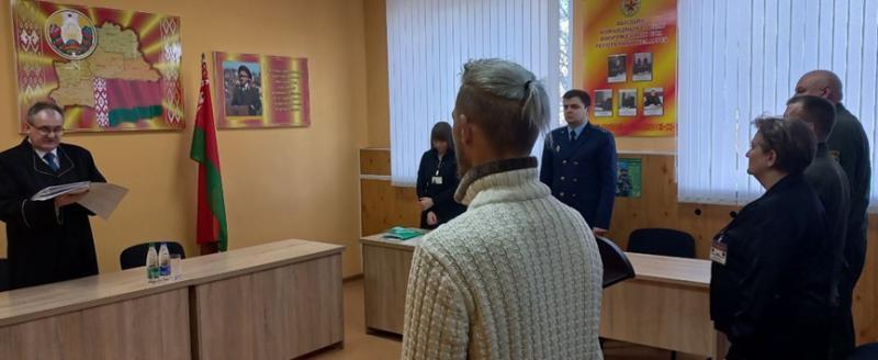 Белорус получил штраф в 3,6 тысячи рублей за неявку в военкомат