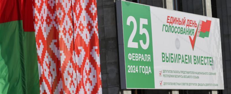 Досрочное голосование на выборах депутатов началось в Беларуси