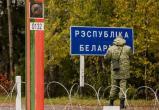 Через какие погранпереходы всё еще можно выехать из Беларуси на Запад