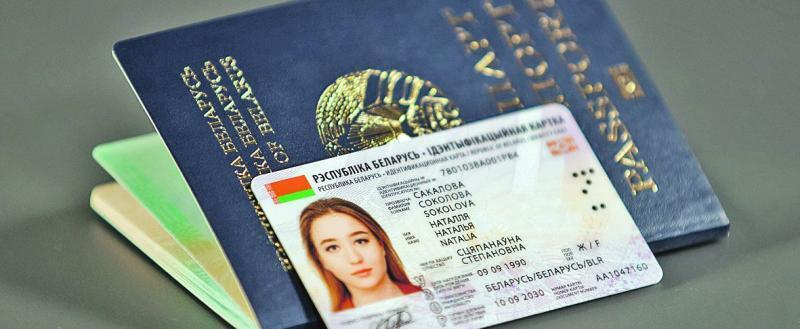 Более 3% белорусов получили биометрические документы