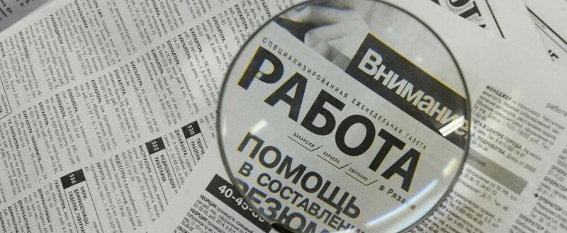В Беларуси могут ввести фиксированное пособие по безработице